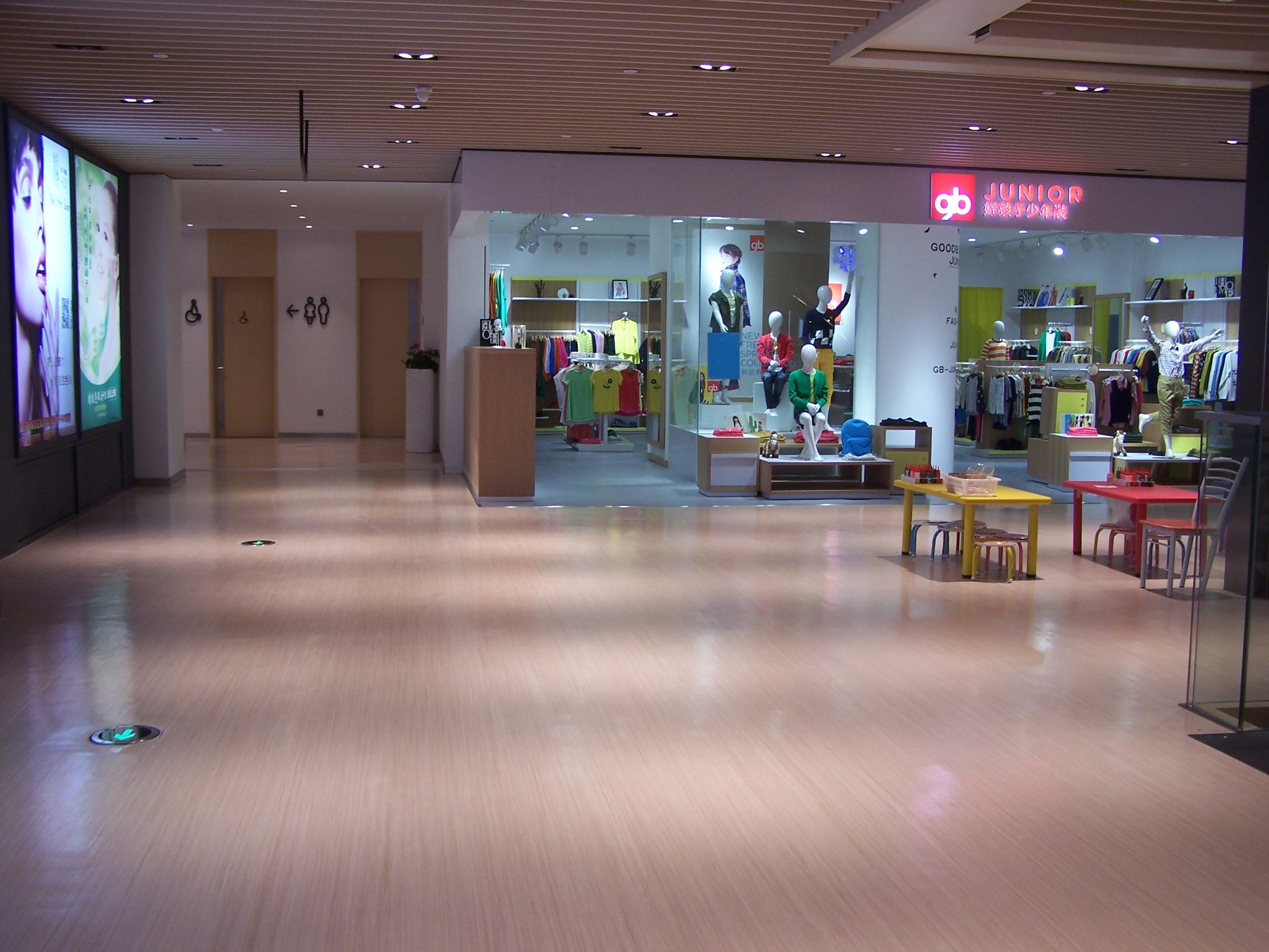 蘇州陽(yáng)光百貨